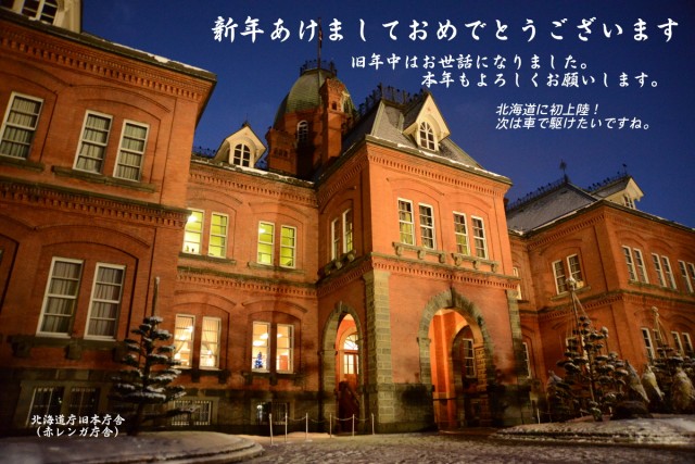 2013_card
