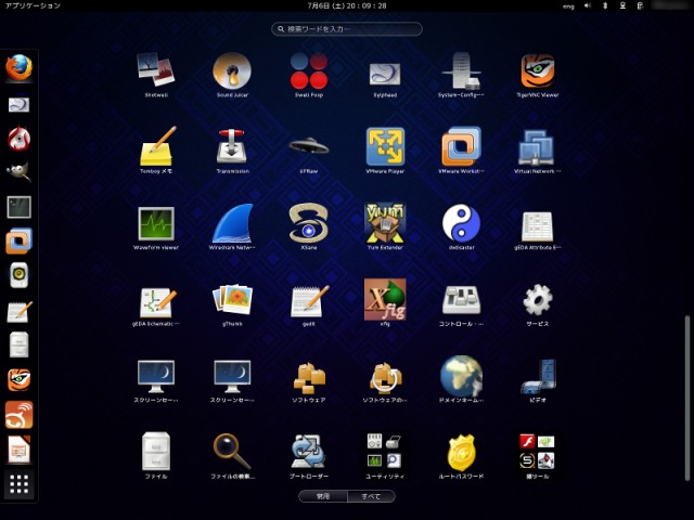 Fedora19-2