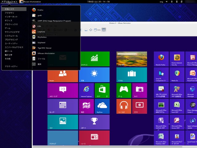 Fedora19-3