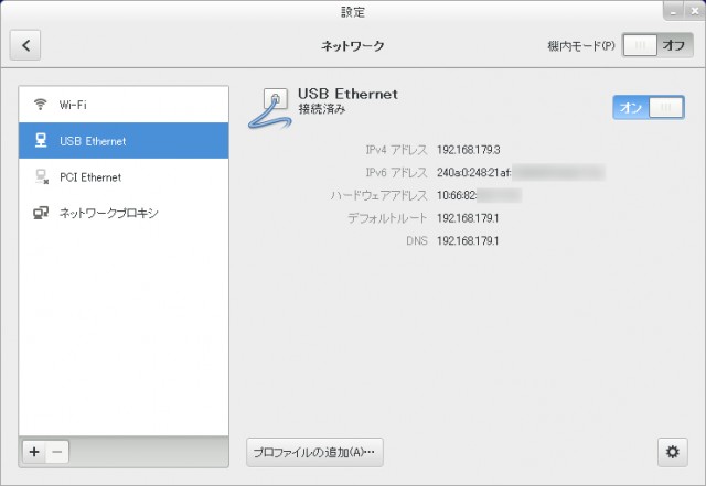 usbip