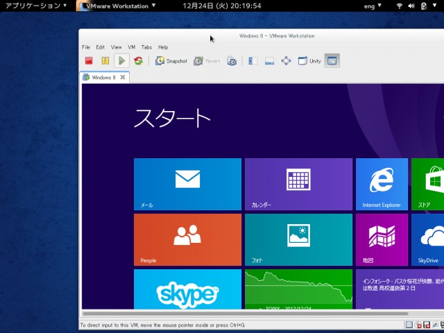 VMware