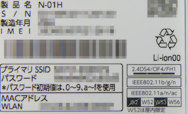 N-01H_1